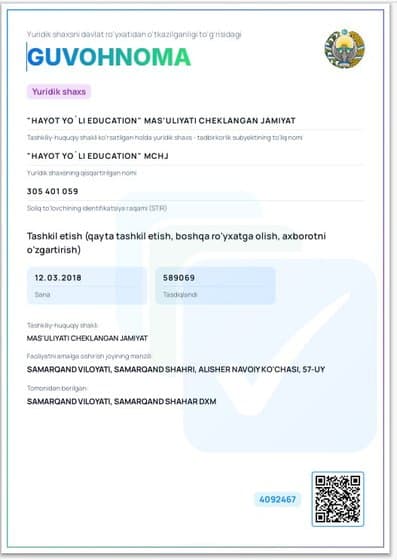 Guvohnoma — yangi nusxa